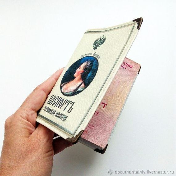 прописка в Шатуре